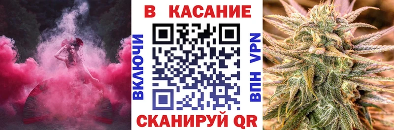 Купить наркотики Ленинградская Канабис COCAIN ГАШИШ