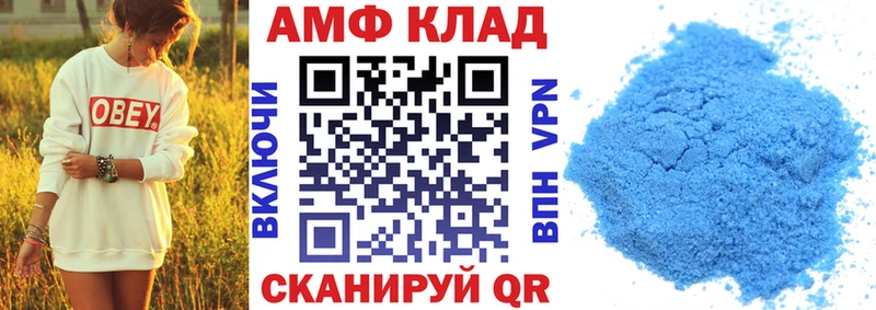 цены   Ленинградская  АМФ Розовый 