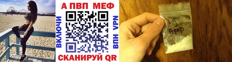 где купить наркоту Ленинградская A-PVP мука