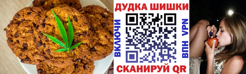 продажа наркотиков  Ленинградская  Cannafood конопля 