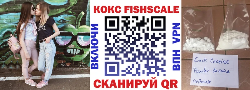 дарнет шоп  Ленинградская  COCAIN VHQ 