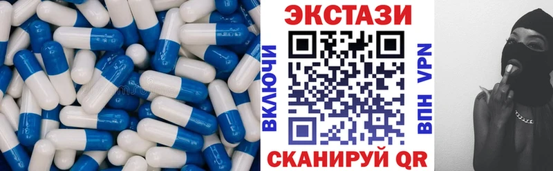 Экстази 300 mg  kraken ТОР  Ленинградская 