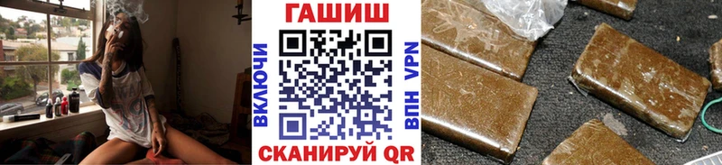 kraken маркетплейс  даркнет формула  ГАШ ice o lator  Ленинградская 