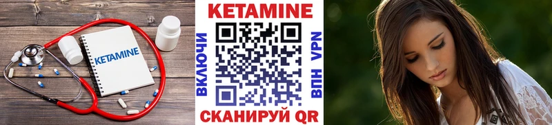 где найти   Ленинградская  ссылка на мегу зеркало  КЕТАМИН VHQ 