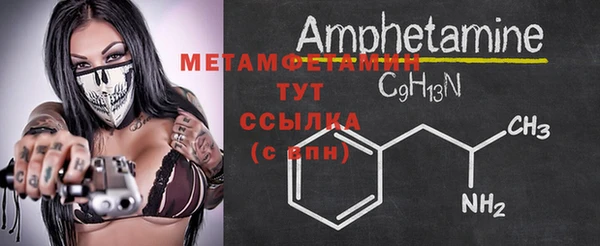 мефедрон VHQ Богородск