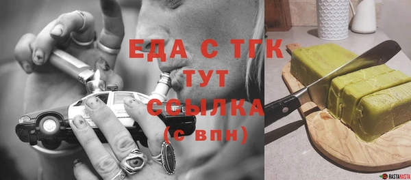 мефедрон VHQ Богородск