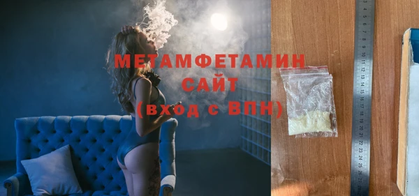 мефедрон VHQ Богородск