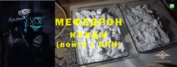 мефедрон VHQ Богородск