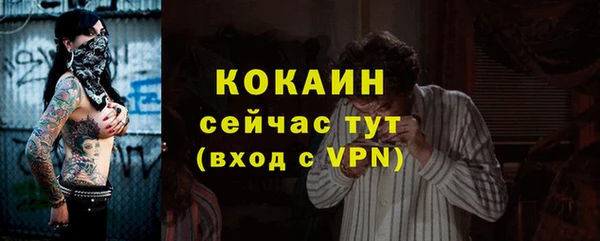 мефедрон VHQ Богородск