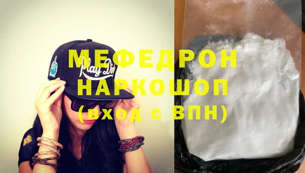 кокаин перу Белоозёрский