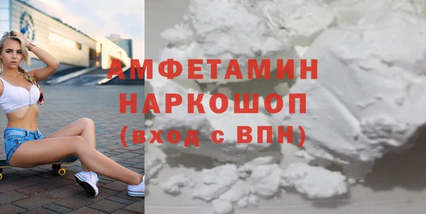 соль ск Богданович
