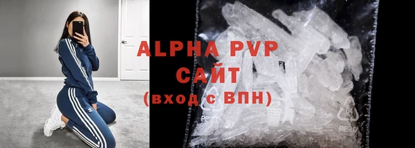 соль ск Богданович