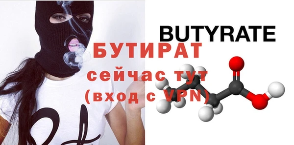 мефедрон VHQ Богородск