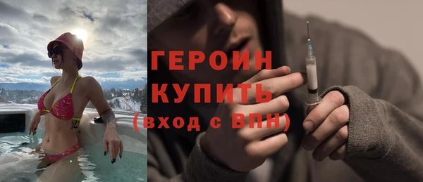 соль ск Богданович