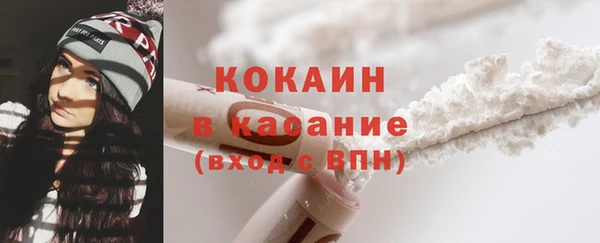 мефедрон VHQ Богородск