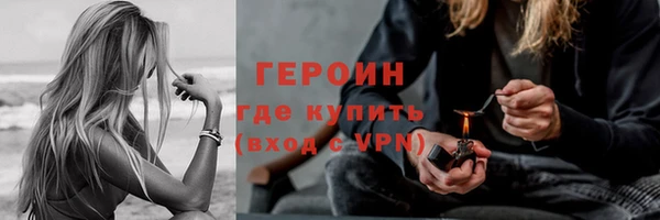 соль ск Богданович