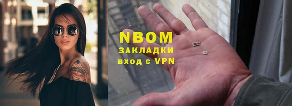 мефедрон VHQ Богородск