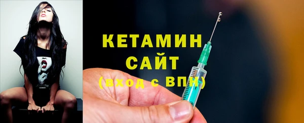 мефедрон VHQ Богородск
