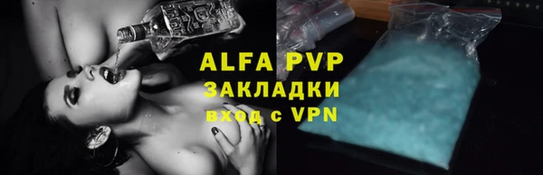 первитин Белокуриха