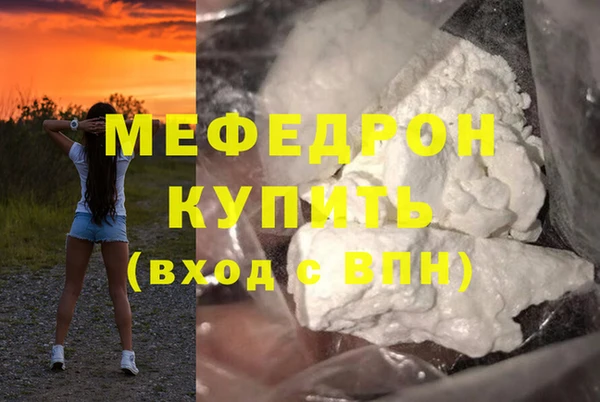соль ск Богданович