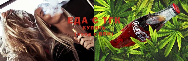 соль ск Богданович