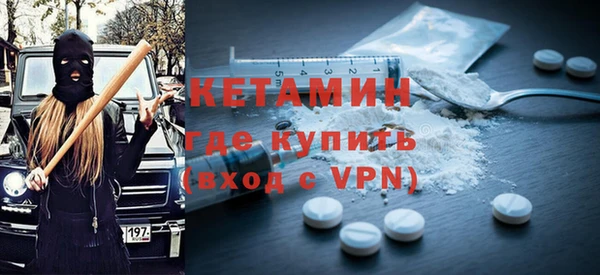 соль ск Богданович
