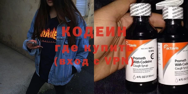 мефедрон VHQ Богородск