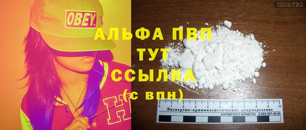 мефедрон VHQ Богородск