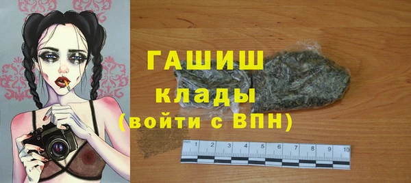 гидра Беломорск