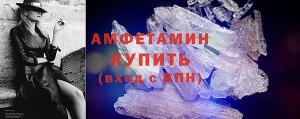 мефедрон VHQ Богородск