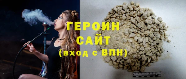 соль ск Богданович