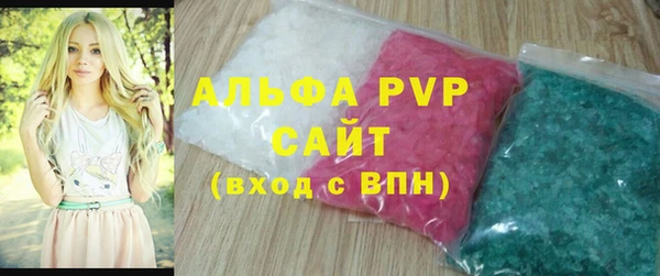 соль ск Богданович