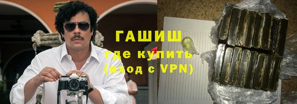 мефедрон VHQ Богородск
