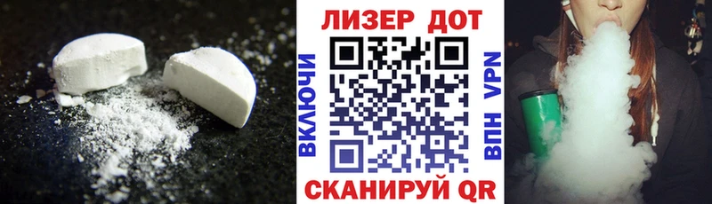 Лсд 25 экстази кислота  Ленинградская 