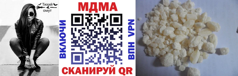 где можно купить   Ленинградская  МДМА кристаллы 