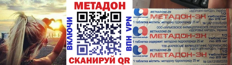 наркота Ленинградская МЕТАДОН мёд