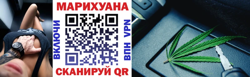МАРИХУАНА план  OMG ссылки  Ленинградская  закладка 